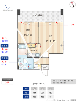 アーバハイツ六町環七北通り 701 【東京都六町】 の間取り図