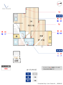 CIEL ONE（シエルワン） 201 【千葉県三咲駅】 の間取り図