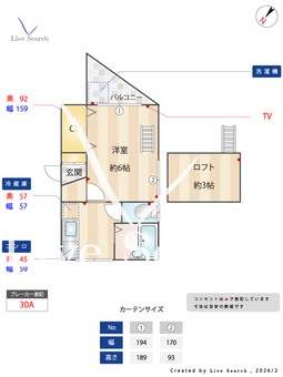 ステディハウス堤 202 【福岡県福岡市地下鉄福大前駅】 の間取り図