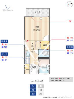 グリーン　ヴィレッジ 103 【大阪府野崎駅】 の間取り図