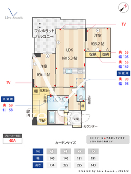 コンフォーザ 403 【神奈川県元住吉駅】 の間取り図