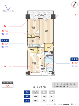 ルクレ川口ウエスト 303 【埼玉県川口】 の間取り図