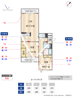 ホワイトヒルズ 203 【京都府近鉄奈良駅】 の間取り図