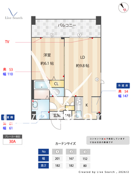 アーバハイツ六町環七北通り 703 【東京都六町】 の間取り図