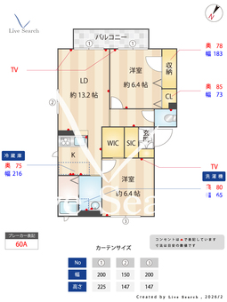 シャーメゾン西明石Ⅱ 201 【兵庫県山陽本線 西明石駅 徒歩24分】 の間取り図