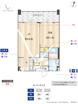 アーバハイツ六町環七北通り 704 【東京都六町】 の間取り図