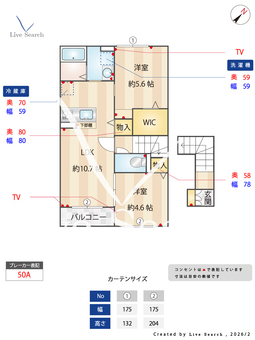パークメゾン美幸町 203 【埼玉県岩槻】 の間取り図