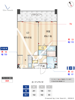 アーバハイツ六町環七北通り 705 【東京都六町】 の間取り図