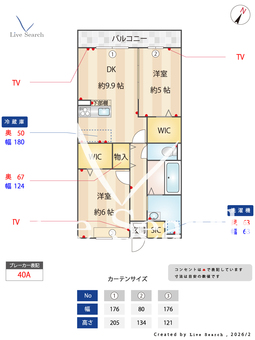 ラディーチェ 302 【埼玉県京浜東北・根岸線　蕨駅　バス所要時間20分】 の間取り図