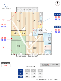 ヴィラコート壱番館b 202 【大阪府北花田駅】 の間取り図