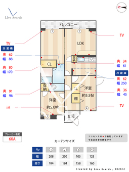 ガーデンシティ長田 106 【大阪府近鉄けいはんな線　長田駅　徒歩7分】 の間取り図