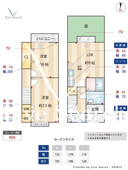 ハピネス 103 【愛知県近鉄名古屋線 / 伏屋】 の間取り図
