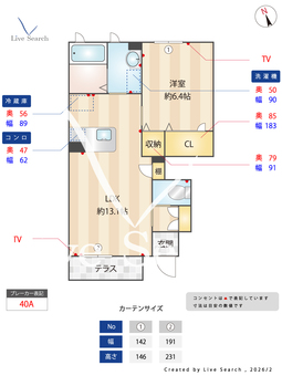 エクラージュA 105 【茨城県佐和駅】 の間取り図