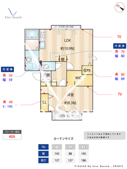 パークヒルズ左京C 202 【奈良県近鉄京都線「高の原」駅】 の間取り図