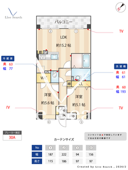 （仮称）サンコーポNEXT 203 【福岡県笹原駅】 の間取り図