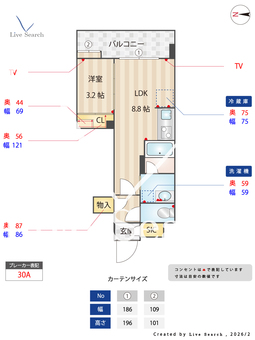 ヴィラージュ大濠 303 【福岡県地下鉄大濠公園駅】 の間取り図