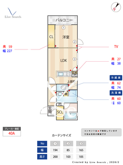 GranDuo田園調布Ⅳ 201 【東京都田園調布】 の間取り図
