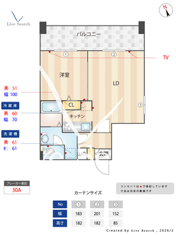 アーバハイツ六町環七北通り 601 【東京都六町】 の間取り図