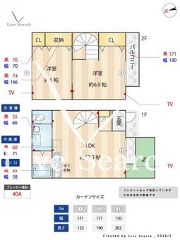ルーラルA・B B102 【愛知県近鉄名古屋線 / 伏屋】 の間取り図