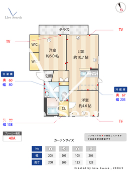グランシード住吉A・B・C C101 【兵庫県山陽電気鉄道本線 山陽魚住駅 徒歩3分】 の間取り図