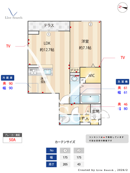 リアンメゾン 101 【東京都府中駅】 の間取り図