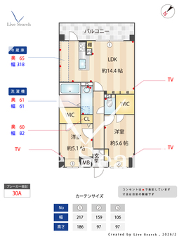（仮称）サンコーポNEXT 207 【福岡県笹原駅】 の間取り図