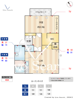 メルベーユ朱雀 B101 【奈良県近鉄京都線「高の原」駅】 の間取り図