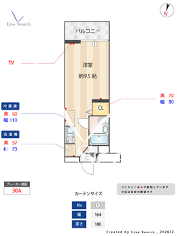ヴィラ武蔵野 108 【東京都田無駅】 の間取り図