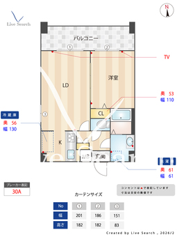 アーバハイツ六町環七北通り 603 【東京都六町】 の間取り図