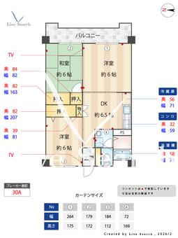 レジデンス金剛 103 【東京都保谷駅】 の間取り図