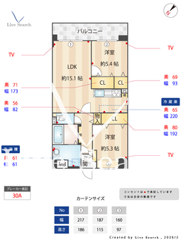 （仮称）サンコーポNEXT 608 【福岡県笹原駅】 の間取り図