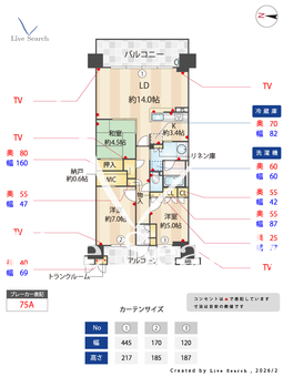 プラウドシティ西神中央 616 【兵庫県神戸市営地下鉄　西神中央駅】 の間取り図