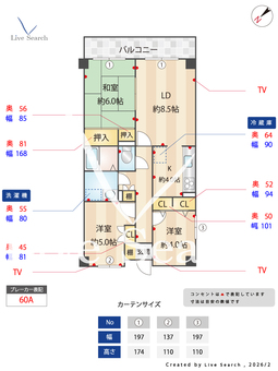 ドエル葛飾 409 【東京都京成高砂駅】 の間取り図