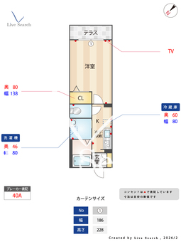 メルヴェイユ 105 【滋賀県能登川】 の間取り図