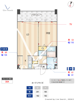アーバハイツ六町環七北通り 605 【東京都六町】 の間取り図