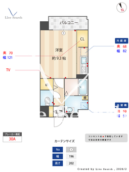 コムフォート小田井 301 【愛知県中小田井駅】 の間取り図