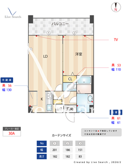 アーバハイツ六町環七北通り 606 【東京都六町】 の間取り図