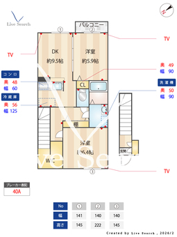 ウィステリアガーデン  203 【茨城県勝田駅】 の間取り図