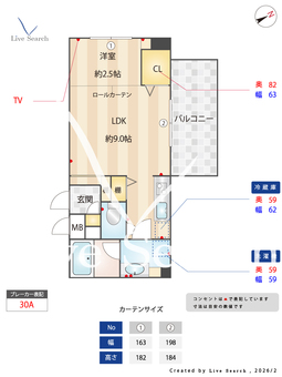 アルティザ春日原クロス 504 【福岡県春日原駅】 の間取り図
