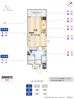 パラシオンさつき 403 【愛知県築地口駅】 の間取り図
