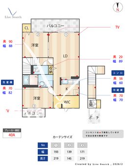 和歌浦ガーデンテラス 208 【和歌山県南海電鉄南海本線 和歌山市駅】 の間取り図