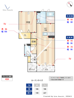 グランロシェーE 107 【滋賀県愛知川】 の間取り図