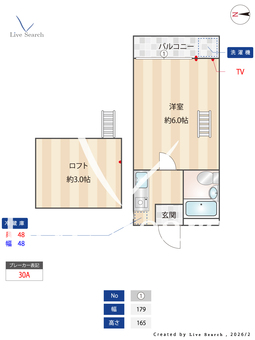シティハイツ 203 【東京都三軒茶屋駅】 の間取り図