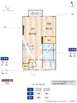 リジェレス 203 【東京都分倍河原駅】 の間取り図