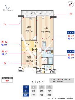 シトラス平和台 202 【東京都平和台駅】 の間取り図