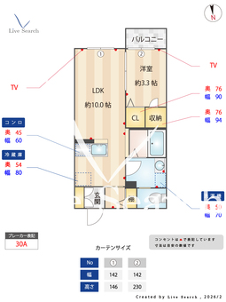 コートヤードイン田彦 105 【茨城県勝田駅】 の間取り図