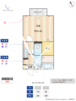 メゾン・ド・アブリコ  202 【東京都多磨駅】 の間取り図
