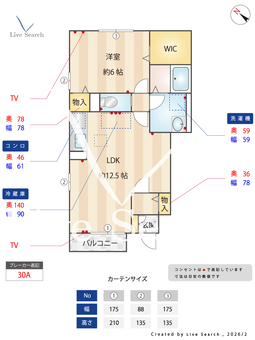 ローズコートM 101 【埼玉県浦和駅】 の間取り図