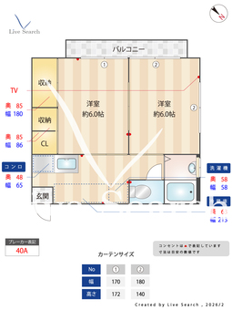 草野荘 202 【東京都大岡山】 の間取り図