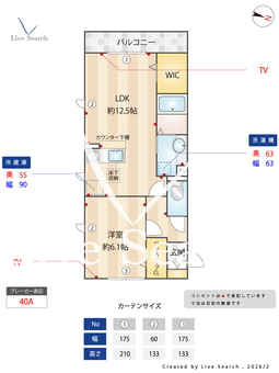 サードサン大宮 101 【埼玉県東武鉄道野田線　大和田駅　徒歩8分】 の間取り図